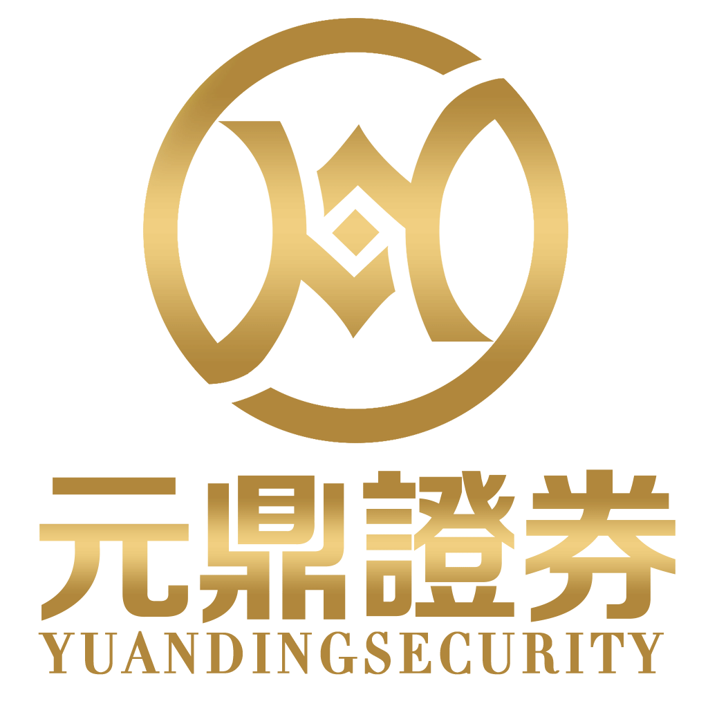 元鼎证券股票配资官方平台_新手如何快速开户注册指南